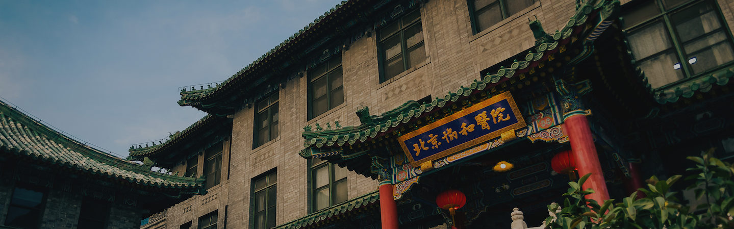COVID-19 and China’s Insecurities